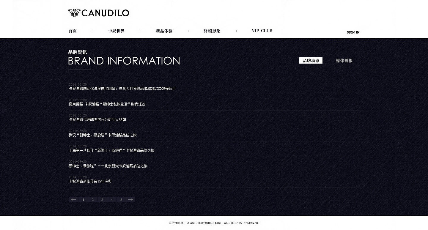 卡奴迪路網(wǎng)站設(shè)計(jì)新聞列表頁(yè)